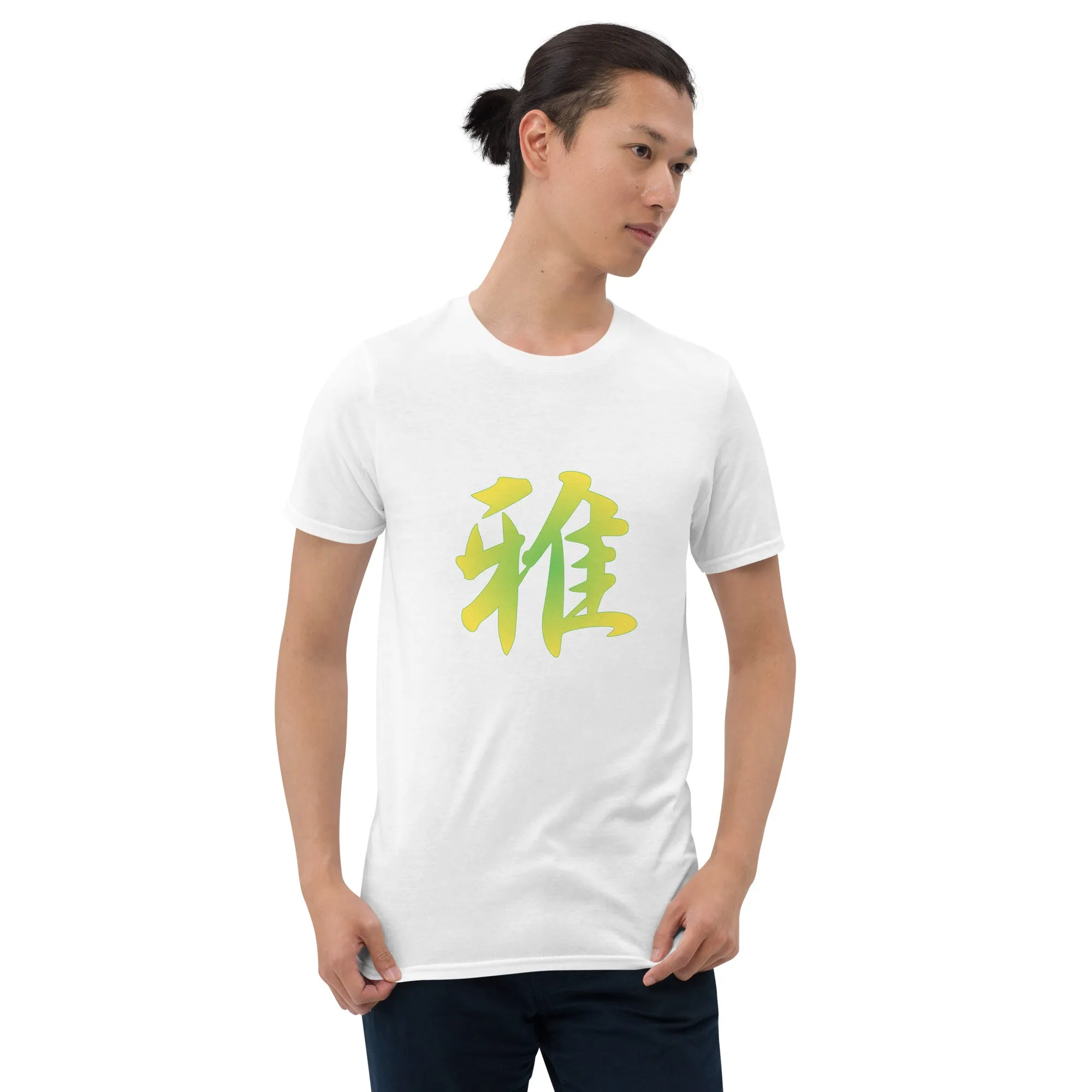 Soft Style T-Shirt