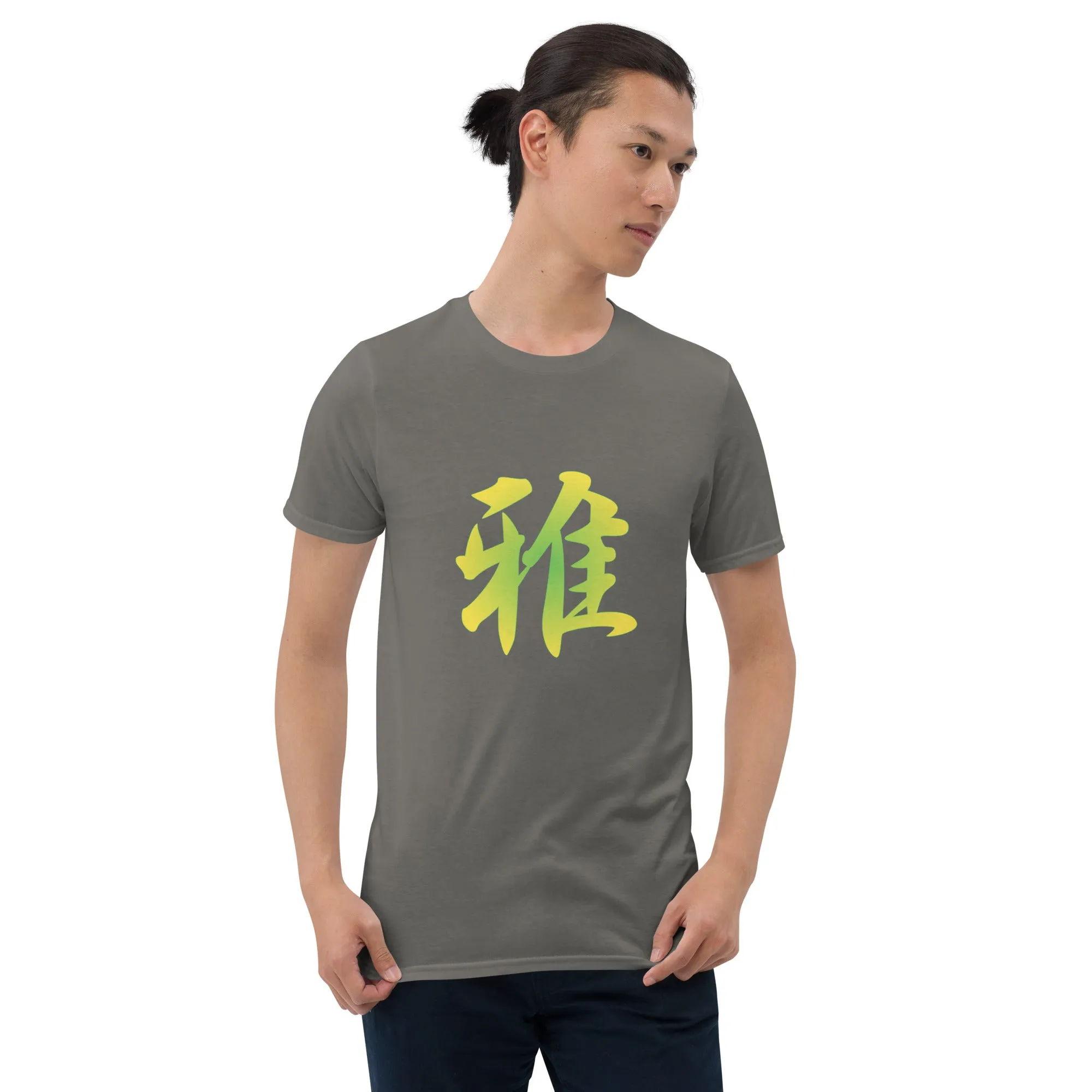 Soft Style T-Shirt