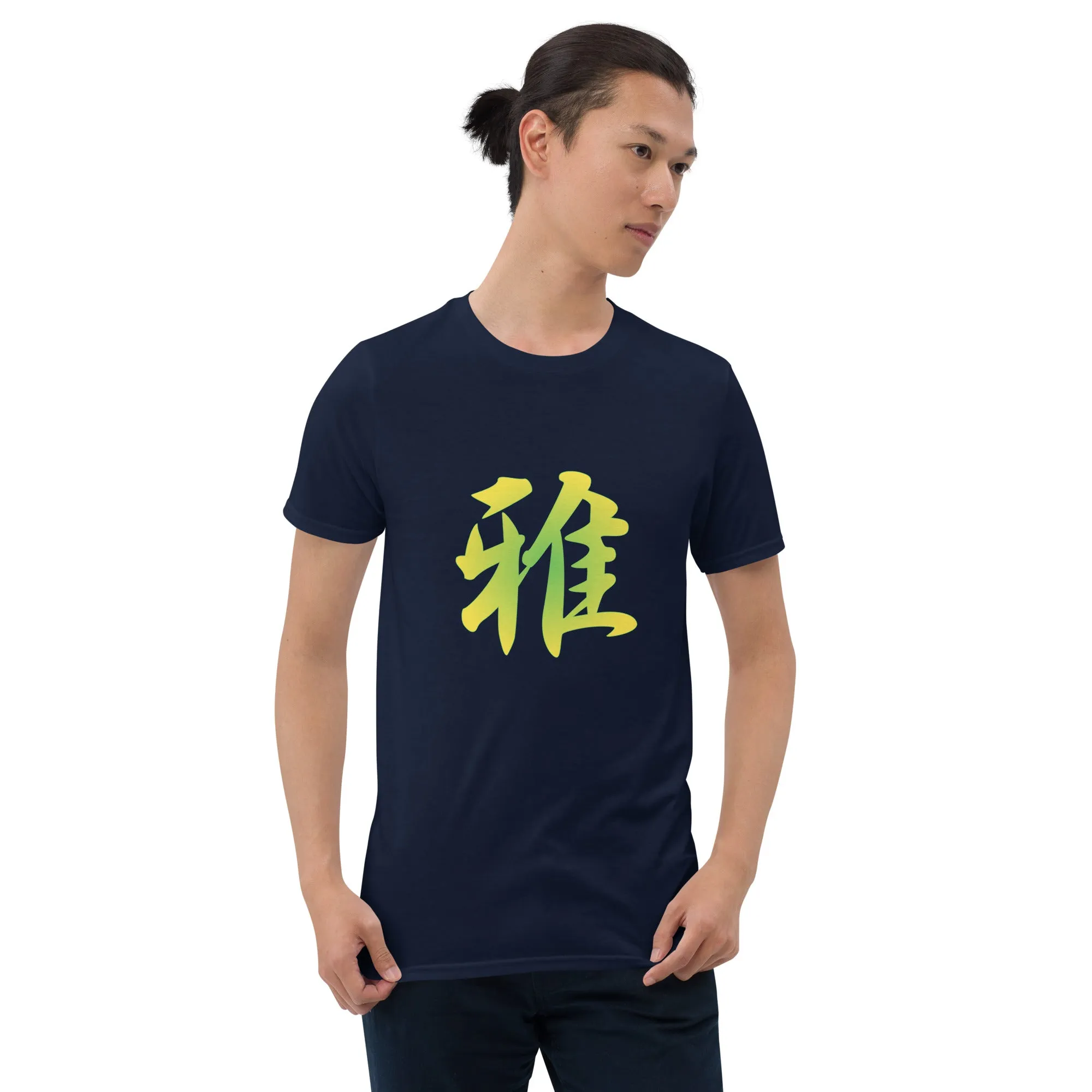 Soft Style T-Shirt