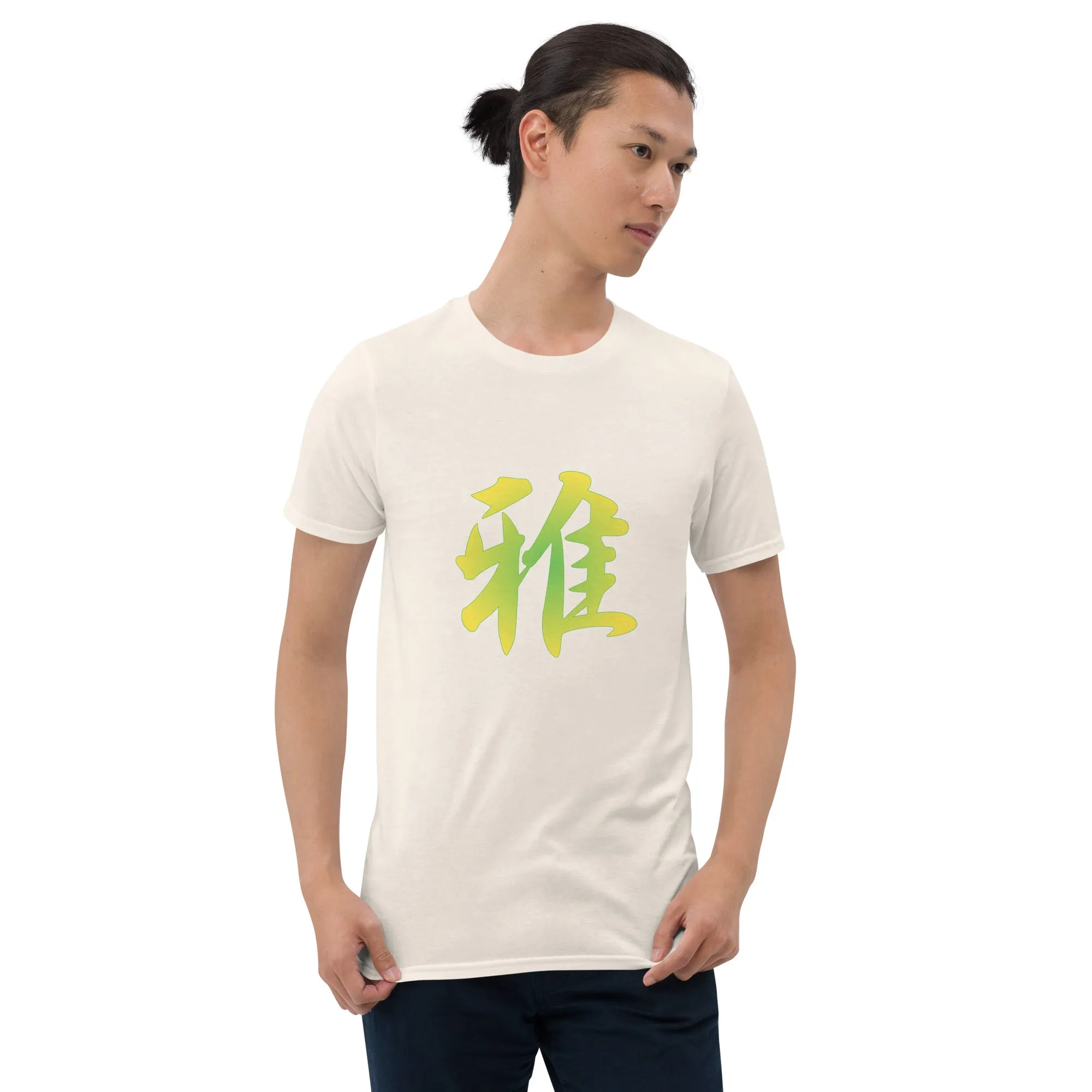 Soft Style T-Shirt