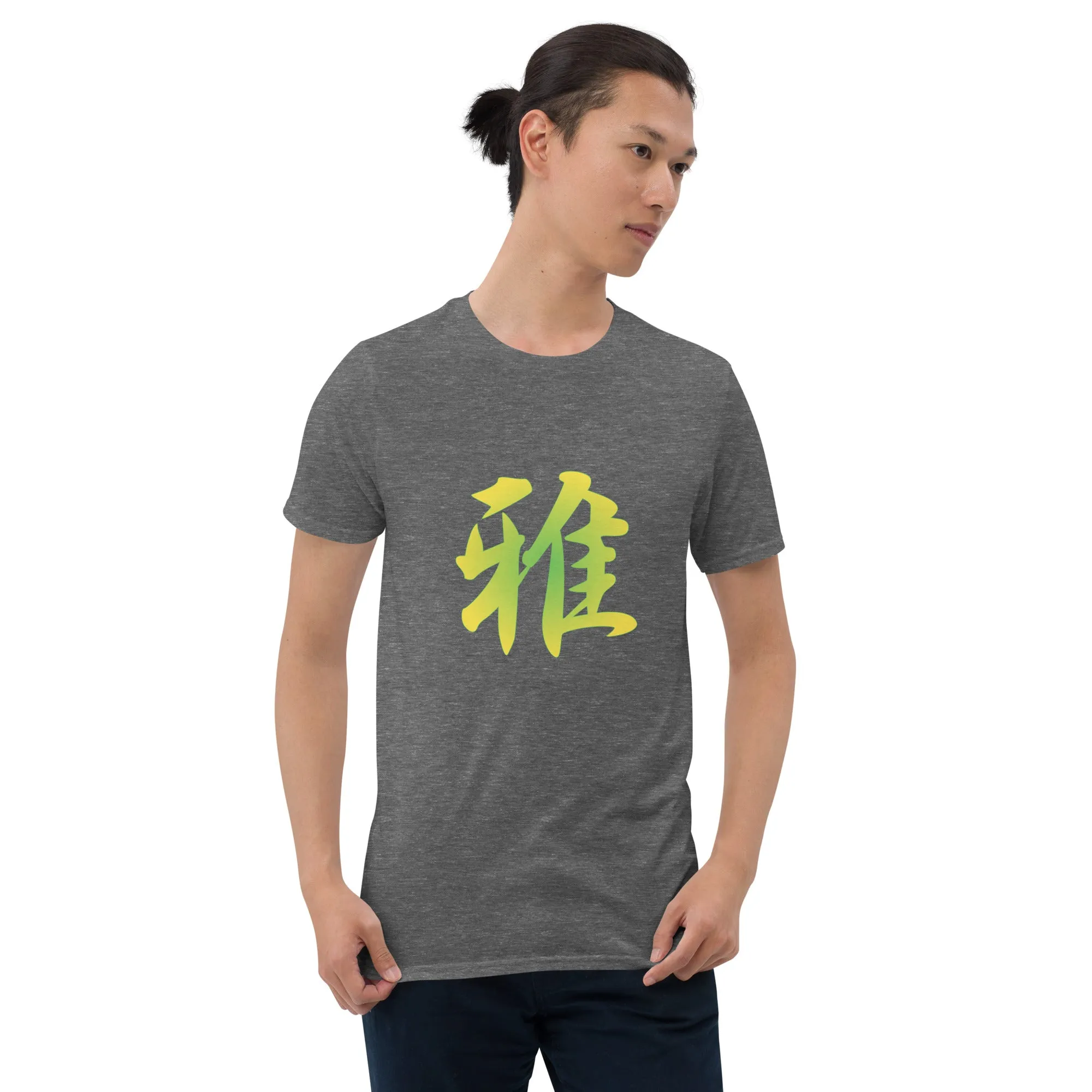 Soft Style T-Shirt