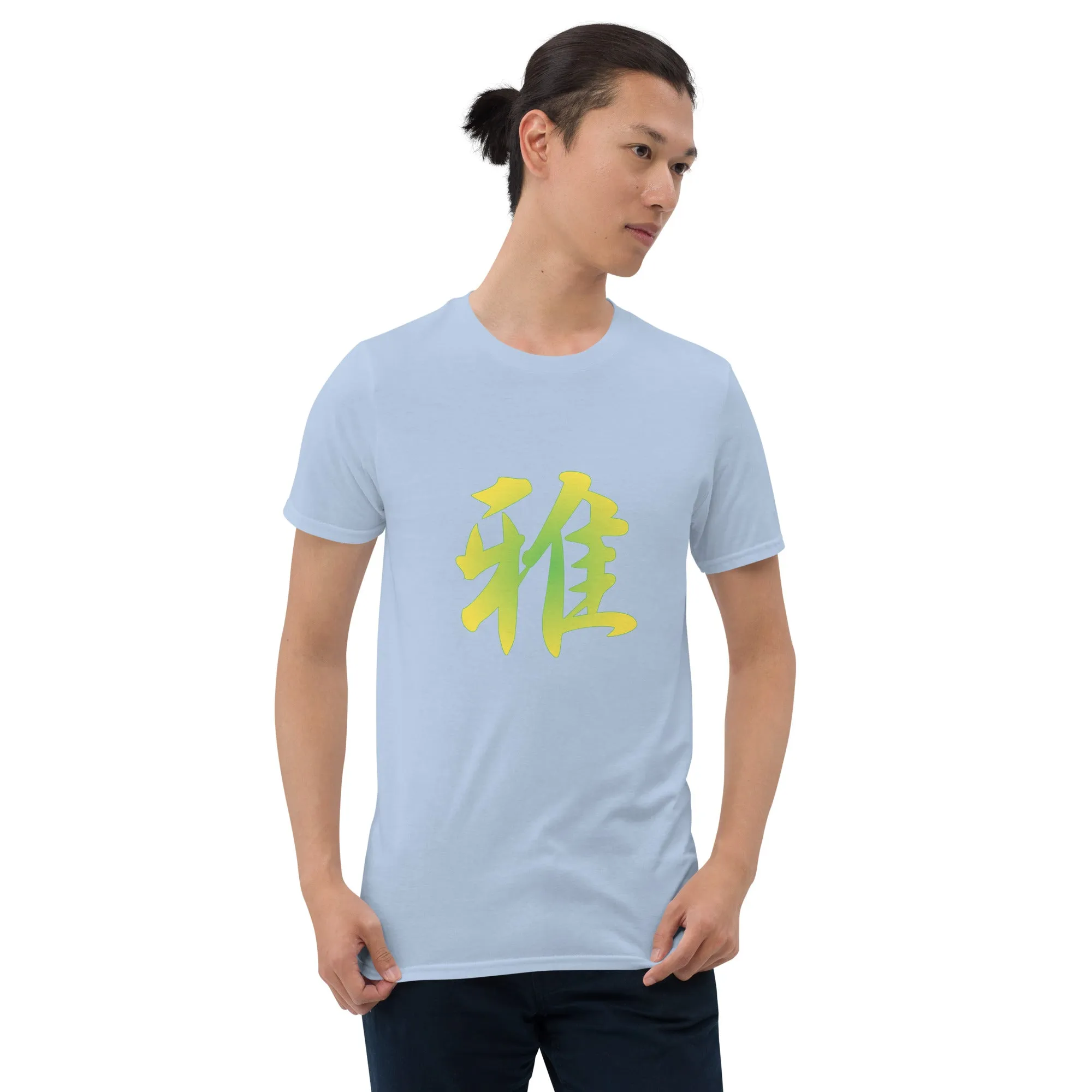 Soft Style T-Shirt