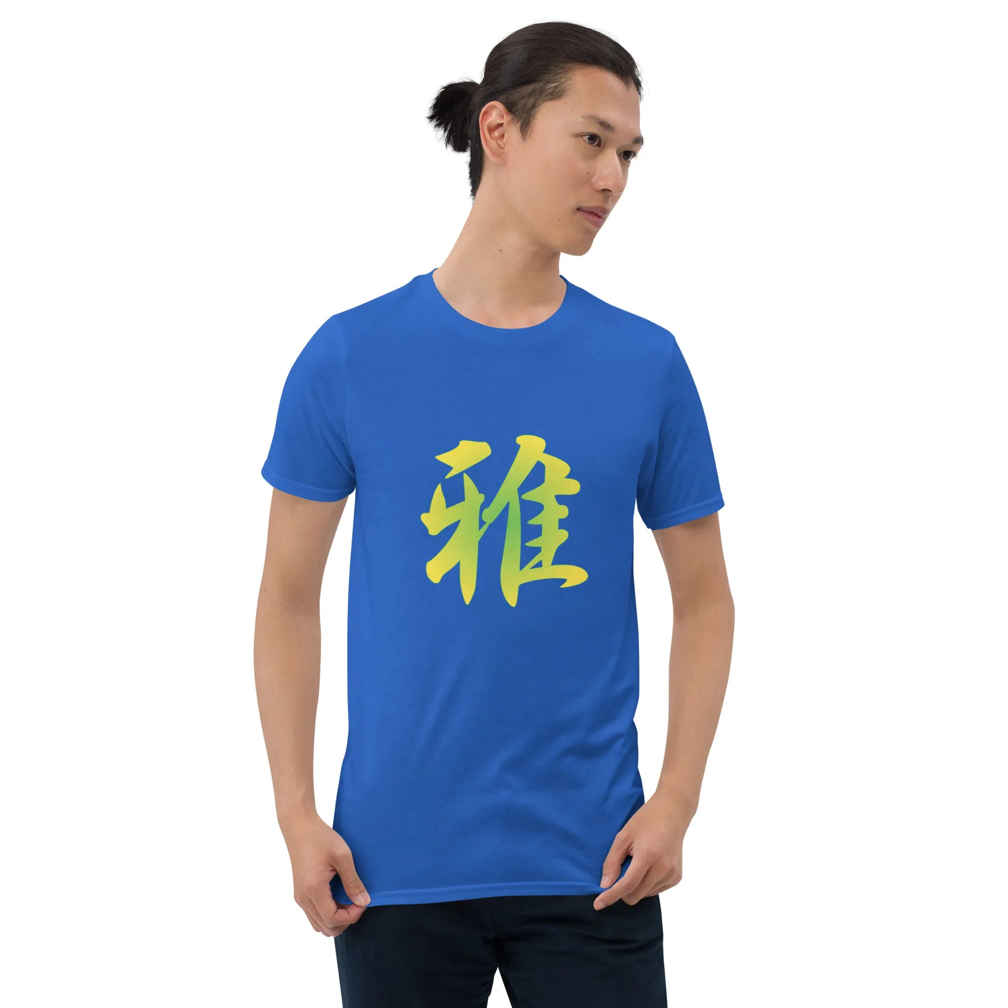 Soft Style T-Shirt