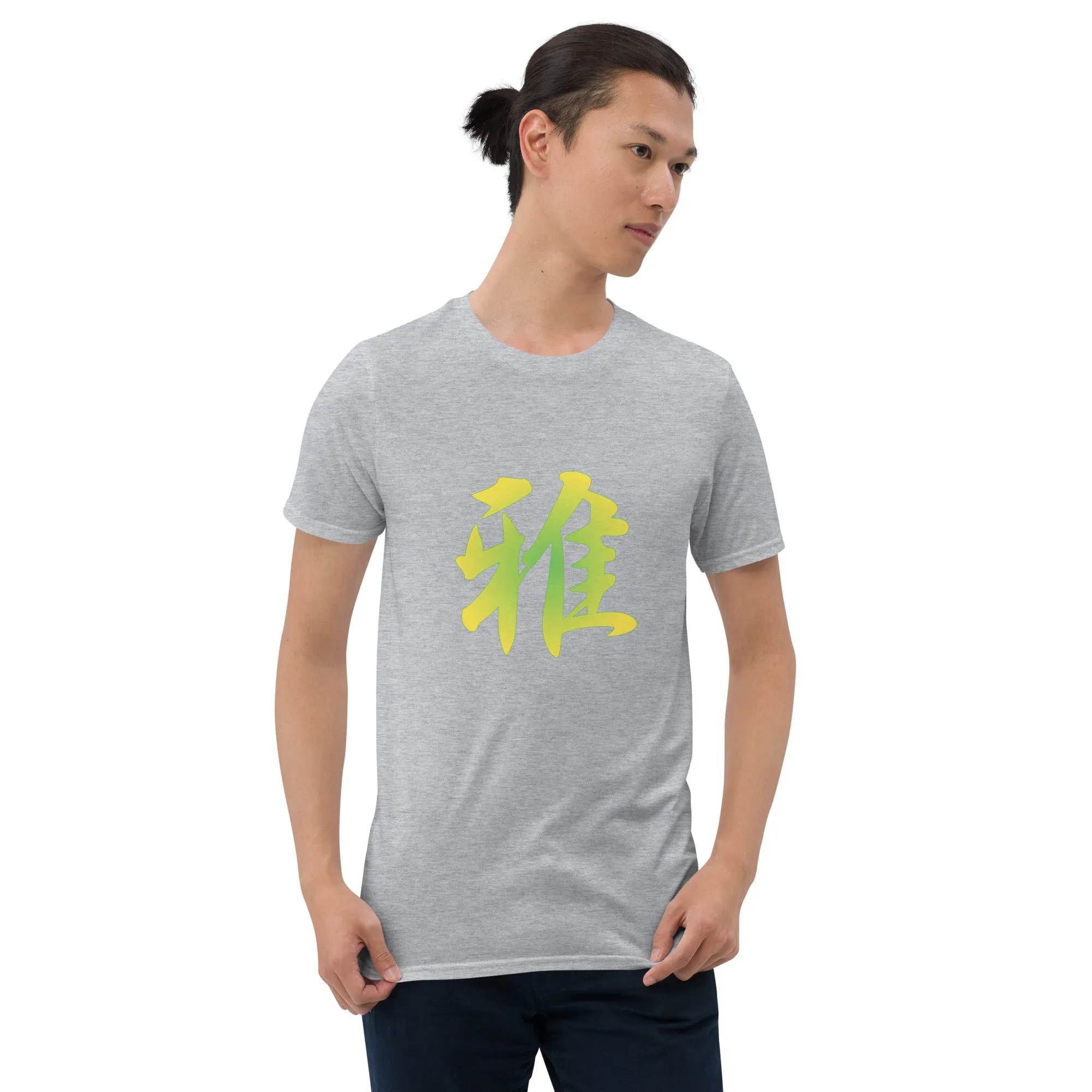 Soft Style T-Shirt