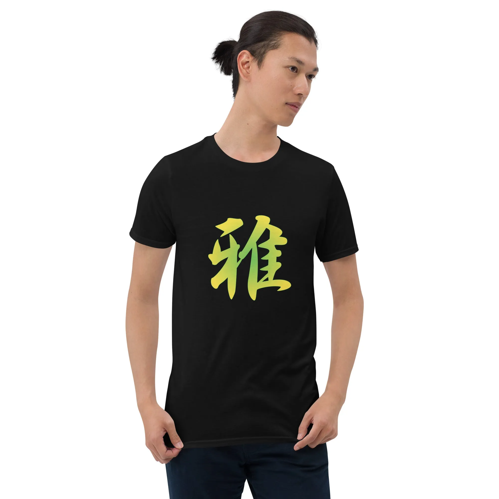 Soft Style T-Shirt