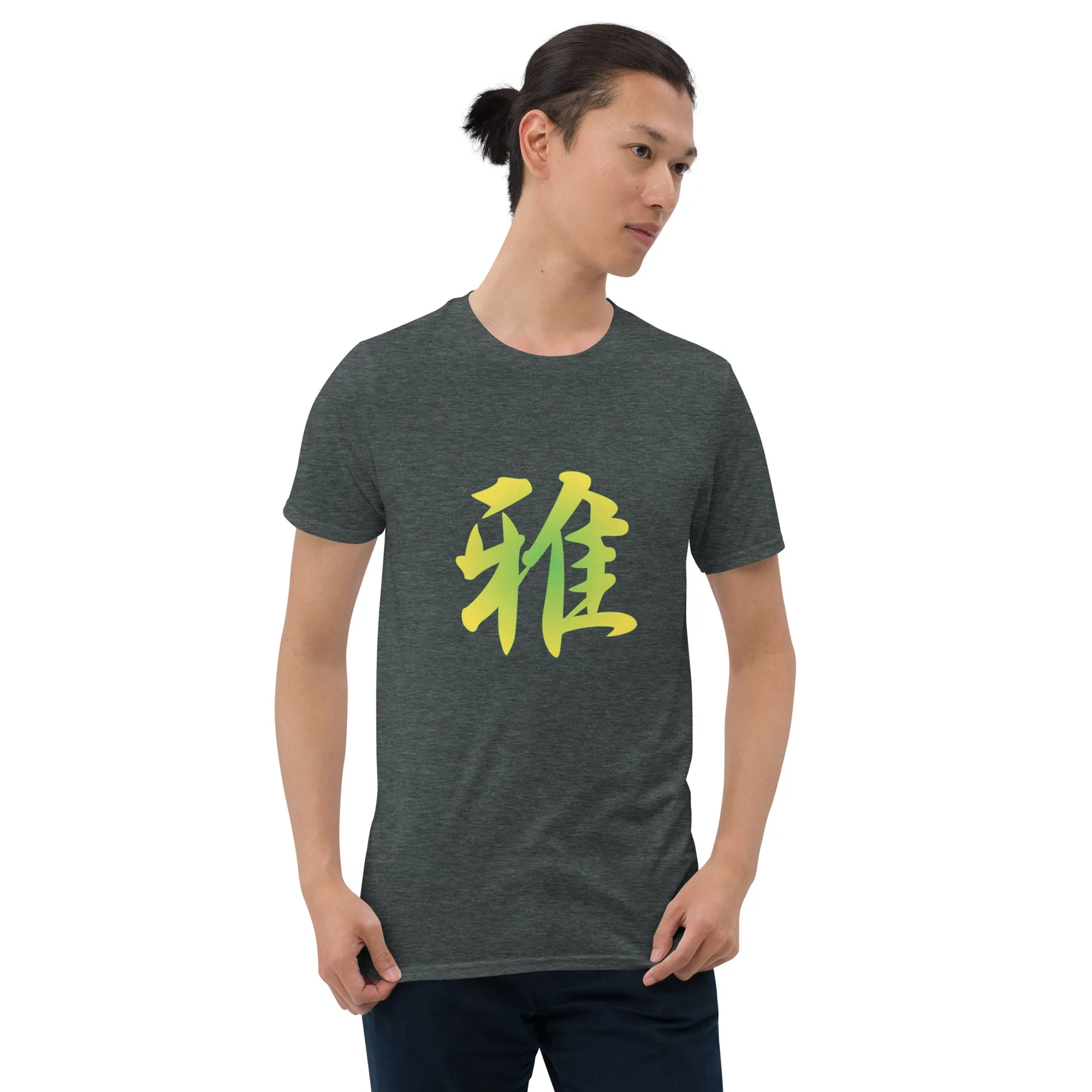 Soft Style T-Shirt