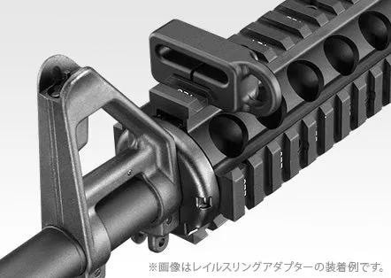 Tokyo Marui 20mm Rail Sling Adapter